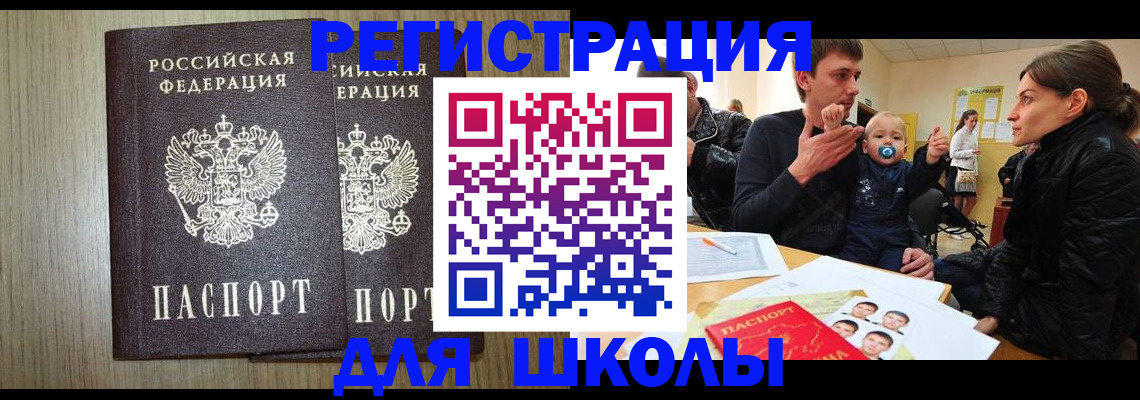 форма 3 в Минусинске